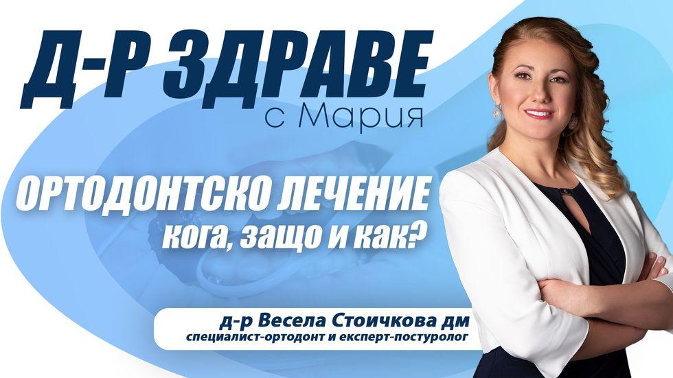 зареждане на видео