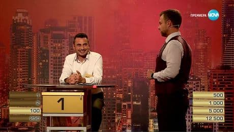 изображение на Сделка или не (25.11.2024)