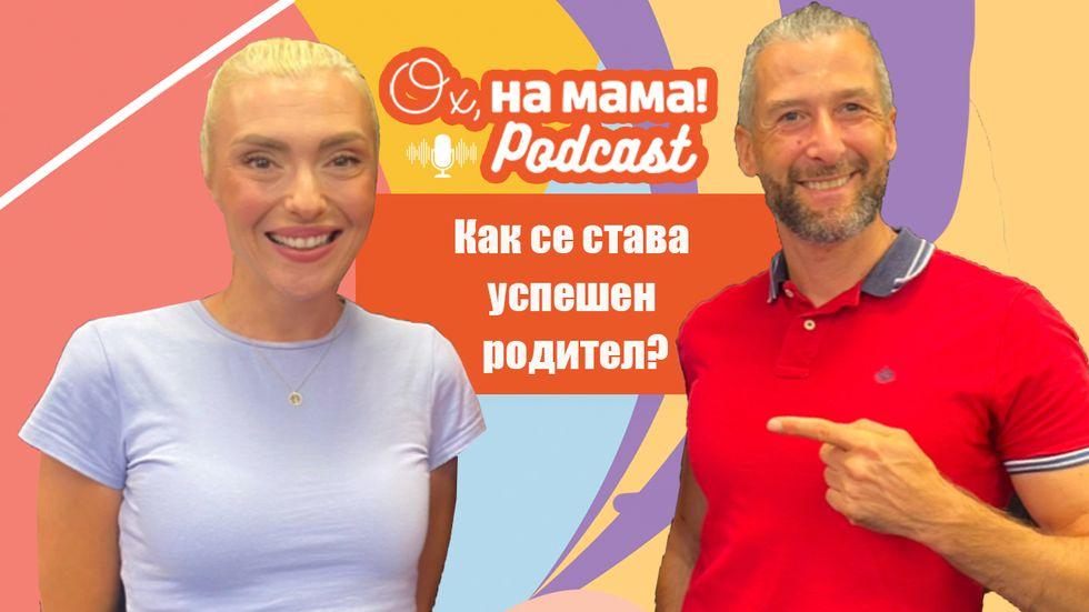 зареждане на видео