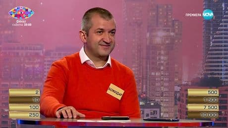 изображение на Сделка или не (27.11.2024)