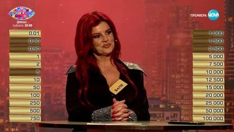 изображение на Сделка или не (28.11.2024)