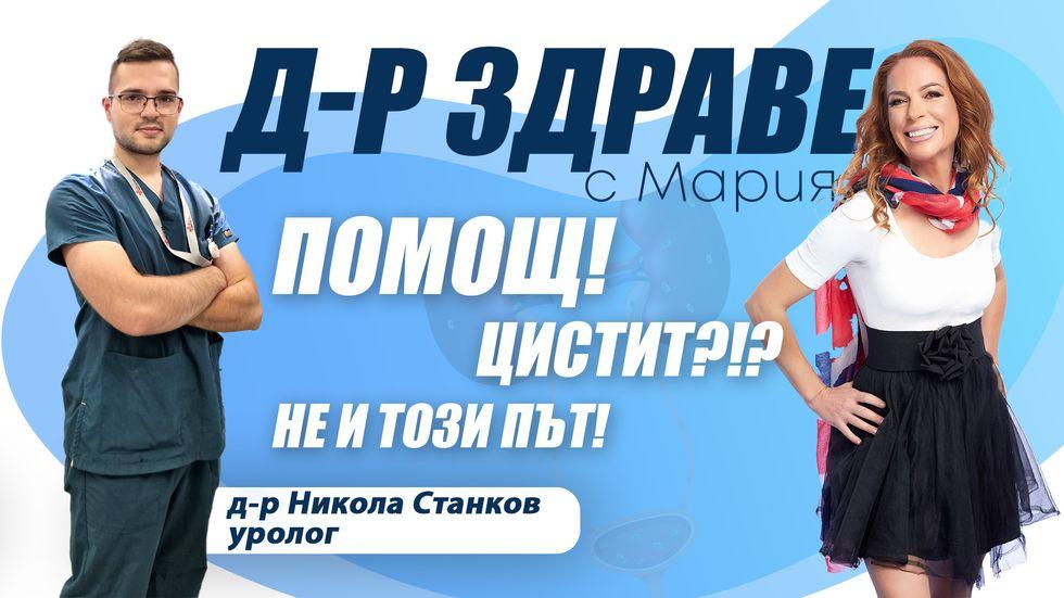 зареждане на видео