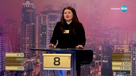 изображение на Сделка или не (03.12.2024)