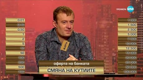 изображение на Сделка или не (06.12.2024)