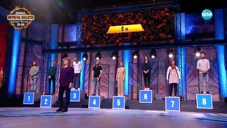 изображение на Скрита самоличност (12.12.2024)