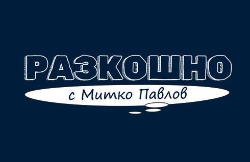 изображение на видео