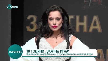 изображение на Шоубизнес (16.12.2024)