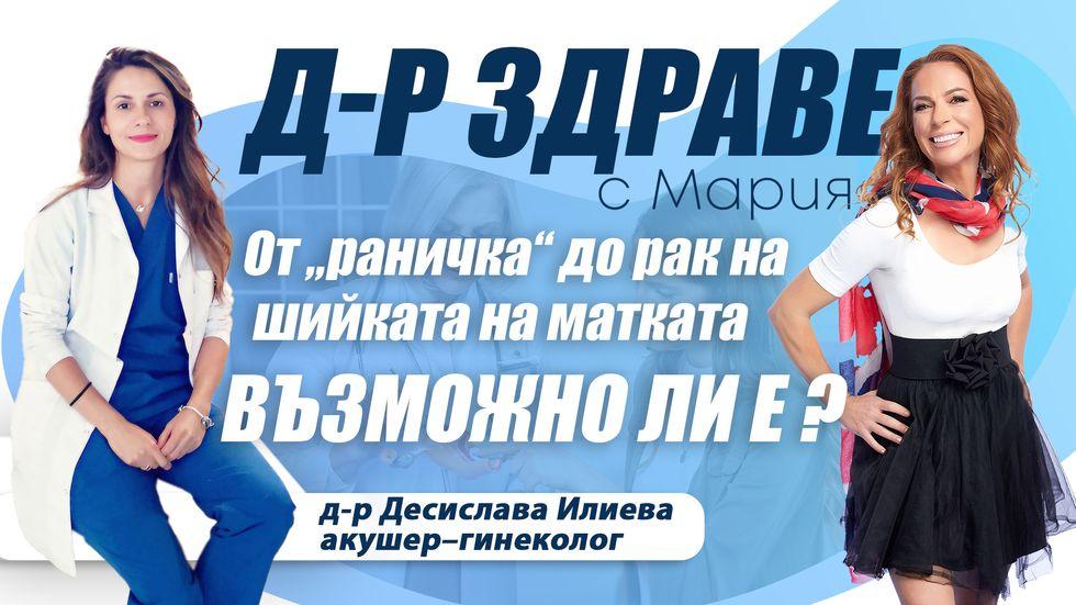 зареждане на видео