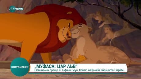 изображение на Шоубизнес (20.12.2024)