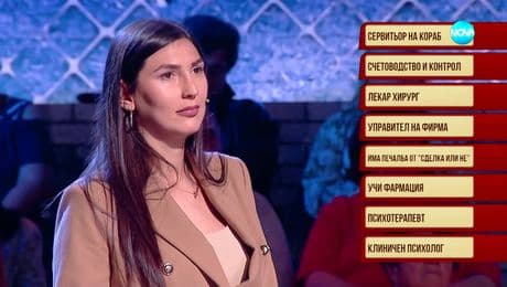 изображение на Скрита самоличност (24.12.2024)