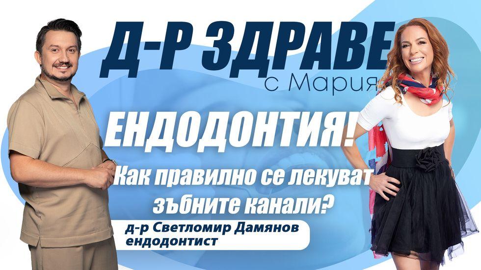 зареждане на видео