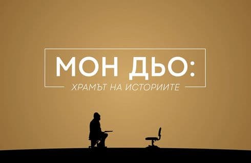 изображение на видео