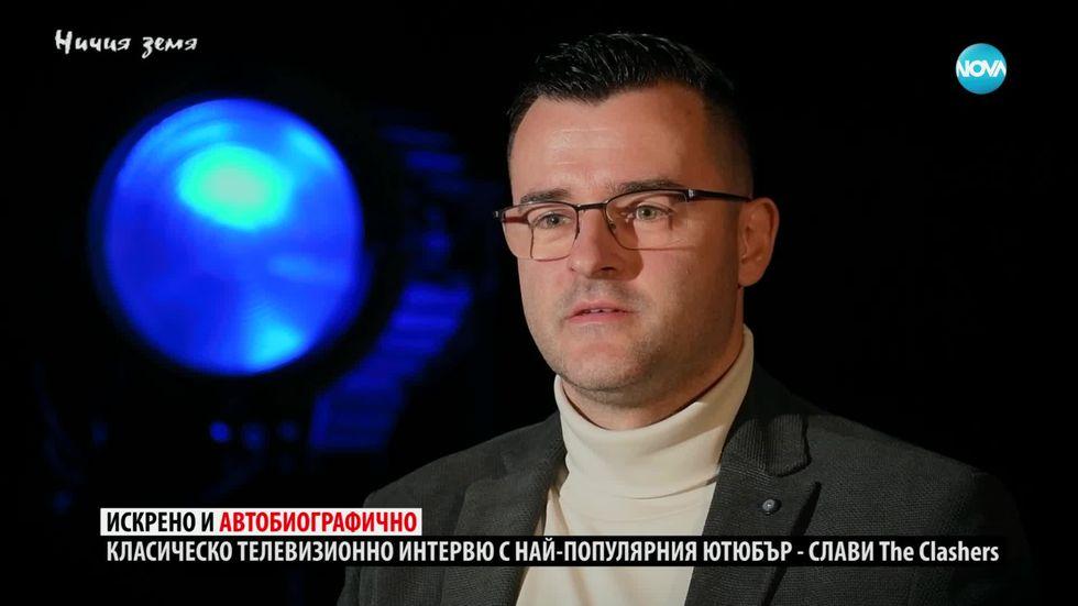 зареждане на видео