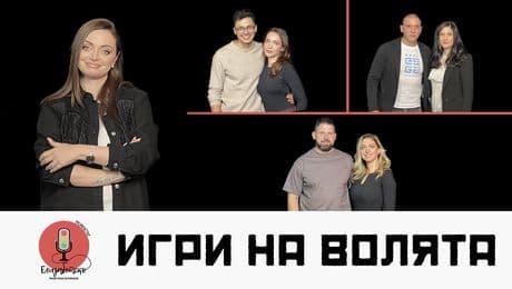 изображение на Кои са жените до Мартин, Гешев и Раду от „Игри на волята“? | Елизабетско Podcast