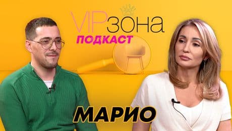 изображение на През наркотици, хазарт и Бог до финала на Биг Брадър | VIP зона Podcast
