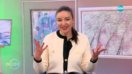 изображение на Астрологична прогноза с Вихра Петрова: Какво ни очаква през седмицата? - „На кафе“ (20.01.2025)