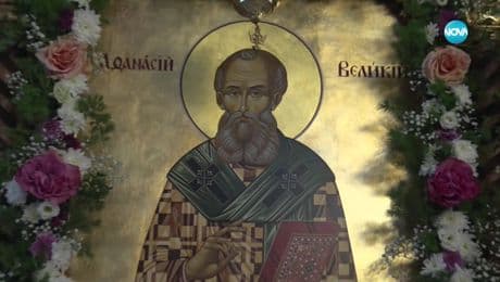 изображение на Иконостас (26.01.2025)