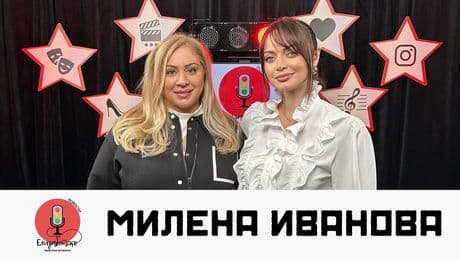 изображение на Нумерологията на България се променя! Идва ли добро? | Елизабетско Podcast