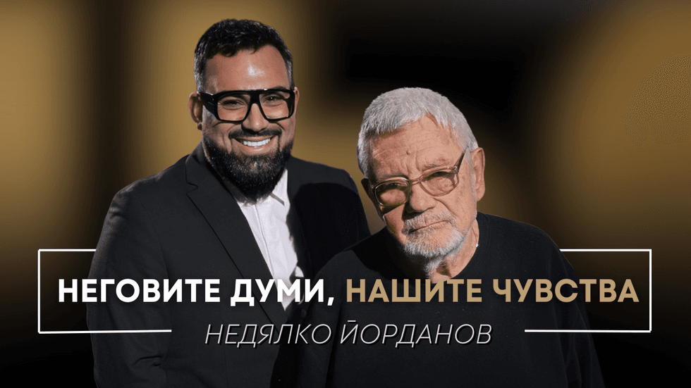 зареждане на видео