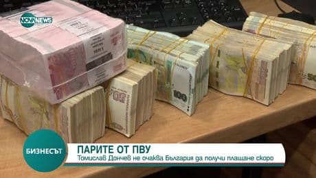 изображение на Бизнесът (07.02.2025)