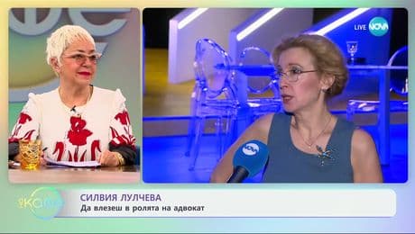 изображение на Силвия Лучева с покана за театър на пиесата „Не забравяйте да се подпишете“ - „На кафе“ (11.02.2025)