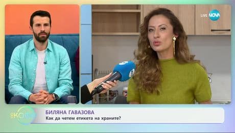 изображение на Биляна Гавазова: Хитринки за това как да пестим от храна - „На кафе“ (20.02.2025)