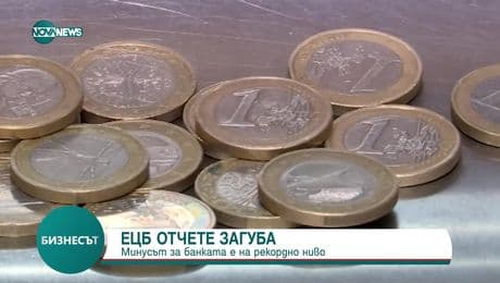 изображение на Бизнесът (20.02.2025)