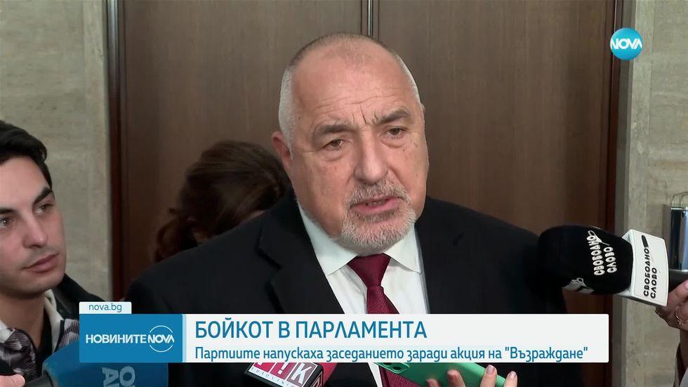 зареждане на видео