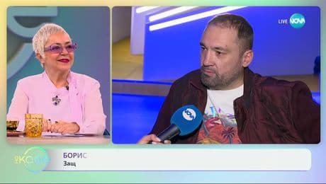 изображение на Борислав Захариев за представлението „Не забравяйте да се подпишите“ - „На кафе“ (28.02.2025)