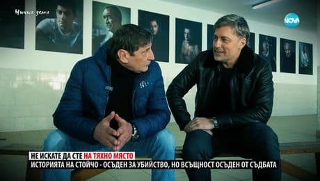 изображение на Ничия земя: Владимир Карамазов и неговата изложба в затвора (01.03.2025)