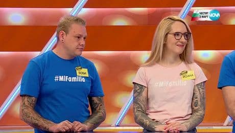 изображение на Семейни войни (03.03.2025)