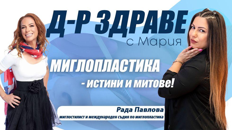 зареждане на видео
