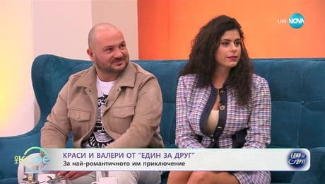 изображение на Краси и Валери от „Един за друг“ за най-романтичното им приключение - „На кафе“ (12.03.2025)