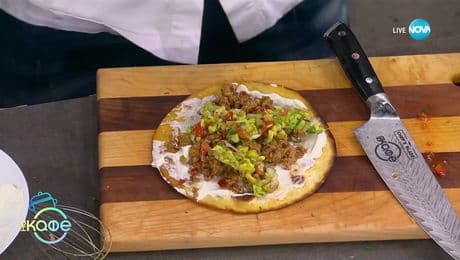 изображение на Рецептата днес: Пикантни такоси с телешко и салца от манго - „На кафе“ (12.03.2025)