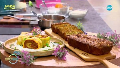 изображение на Рецептите днес: Руло от гръцка мусака - „На кафе“ (20.03.2025)