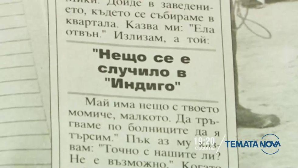 зареждане на видео