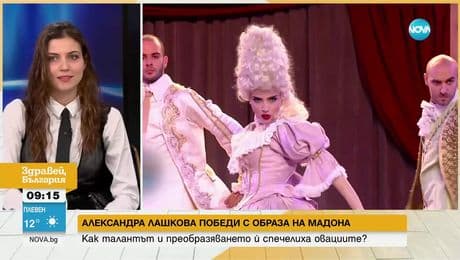 изображение на Александра Лашкова с първа победа в „Като две капки вода“