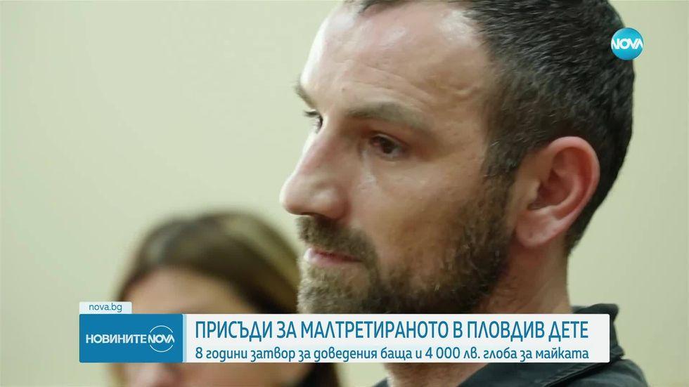 зареждане на видео