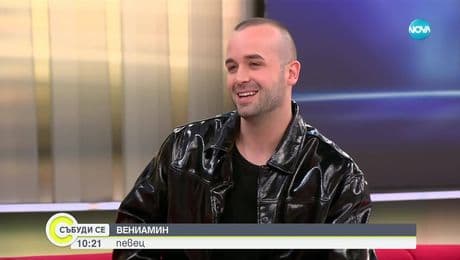 изображение на Като две капки Вениамин: Какво още не знаем за талантливия певец?