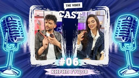 изображение на Tрендове в грима за предстоящите сезони с Кирил Гуцов | The Voice Cast