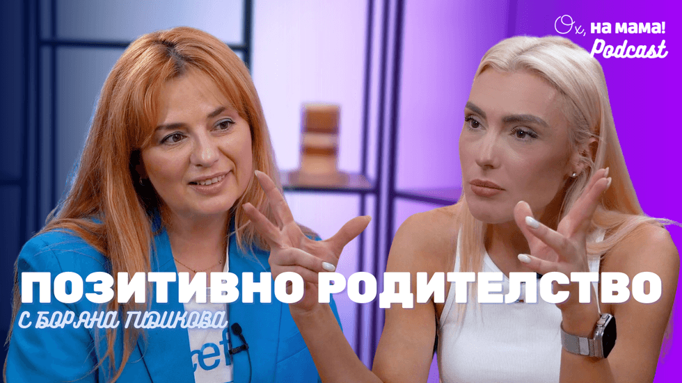 зареждане на видео
