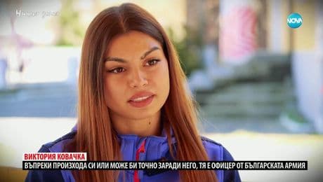 изображение на Ничия земя: Историята на лейтенант Виктория Ковачка от специалните части (05.04.2025)