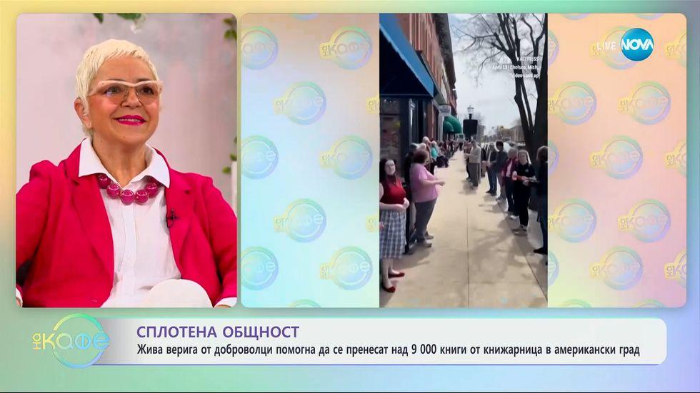 зареждане на видео
