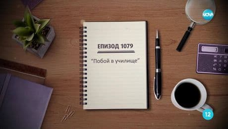 изображение на Съдебен спор (19.04.2025)