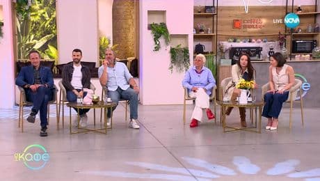 изображение на В света на киното: Премиери на голям екран - „На кафе“ (25.04.2025)