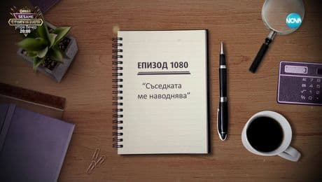 изображение на Съдебен спор (27.04.2025)