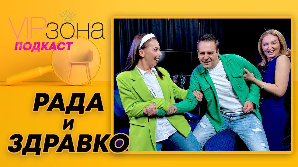 зареждане на видео