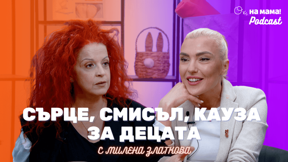 зареждане на видео