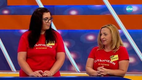 изображение на Семейни войни (30.04.2025)