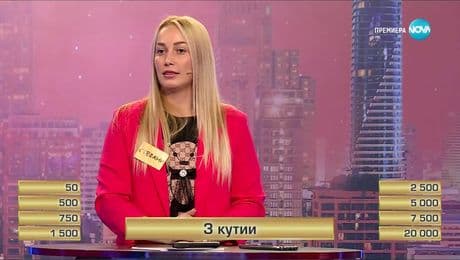 изображение на Сделка или не (30.04.2025)